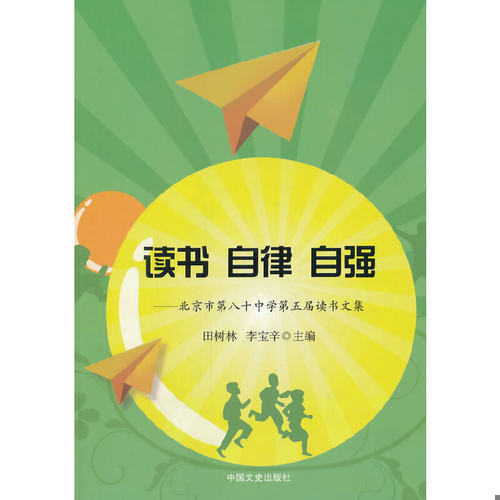 绝版书整体九成新售价高于定价