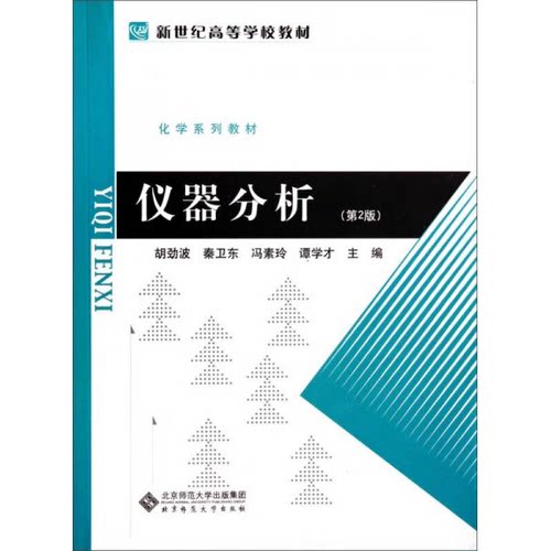 库存绝版非全新 售价高于定价
