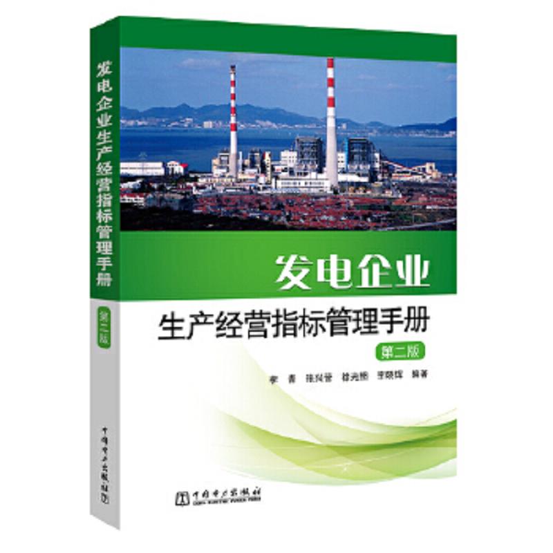 珍藏绝版非全新 售价高于定价