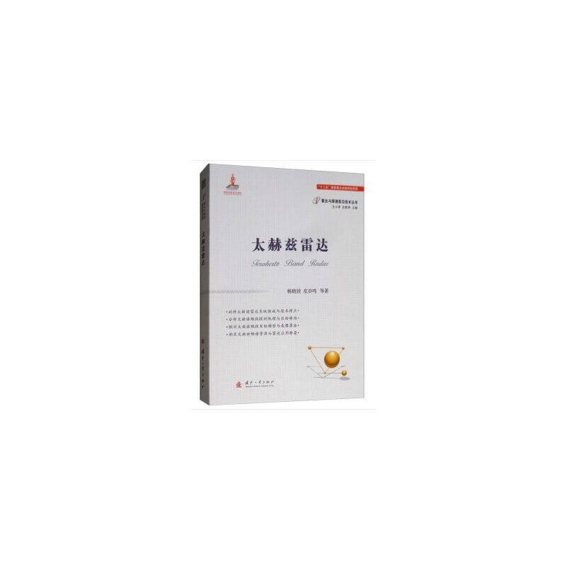 绝版书整体九成新售价高于定价