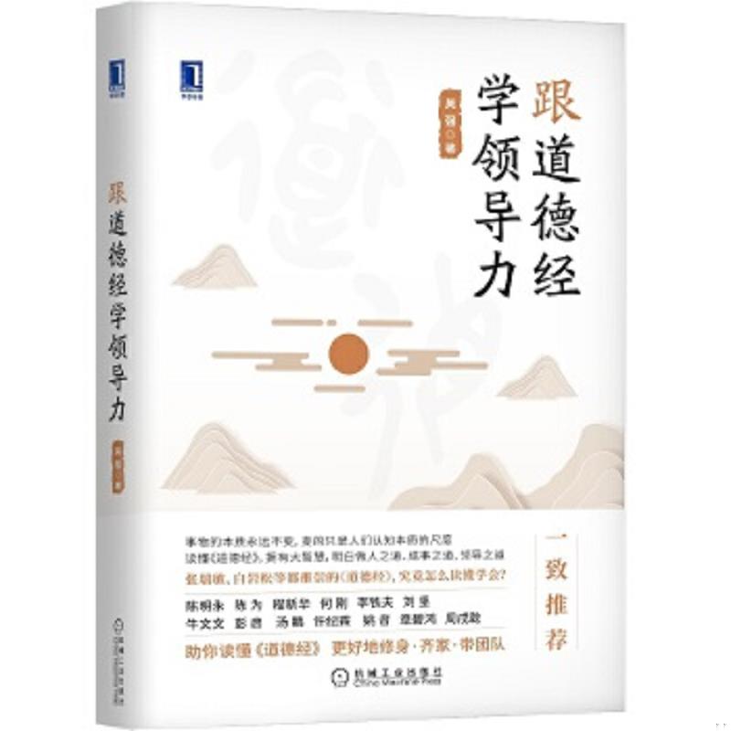 珍藏绝版非全新 售价高于定价
