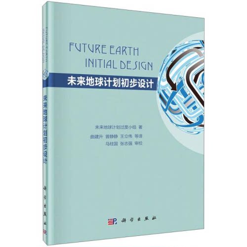 库存绝版非全新 售价高于定价