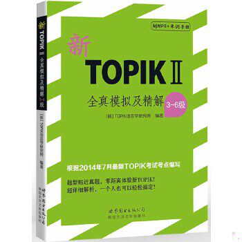库存绝版非全新 售价高于定价