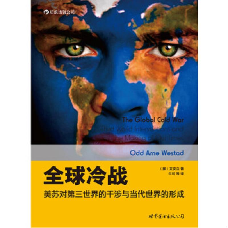 珍藏绝版非全新 售价高于定价