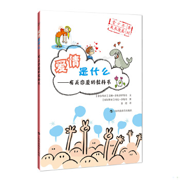 库存绝版非全新 售价高于定价