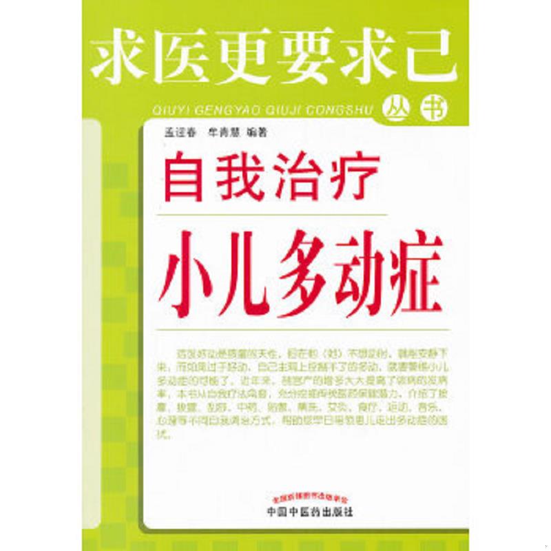 珍藏绝版非全新 售价高于定价