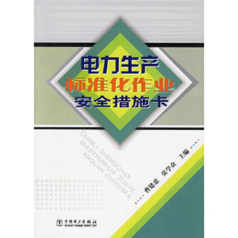 珍藏绝版非全新 售价高于定价