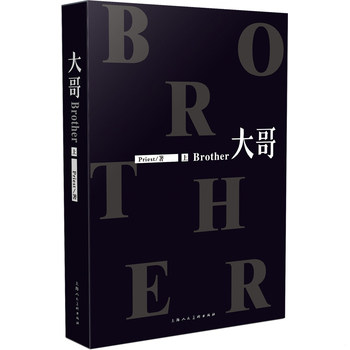 库存绝版非全新 售价高于定价