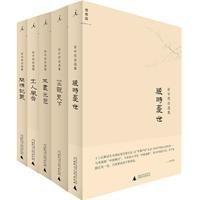 不尽之思 书资中筠自选集 坐观天下 库存绝版 闲情记美 内页干净 全5册 硬精装 套装 其 感时忧世 正版 士人风骨