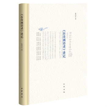 库存绝版非全新 售价高于定价