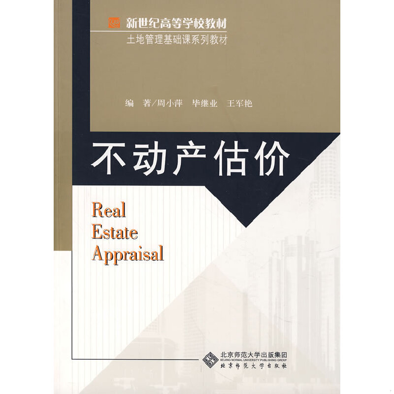 库存绝版非全新 售价高于定价