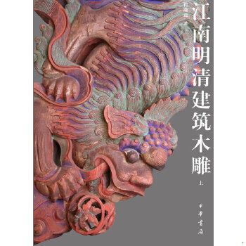 库存绝版非全新 售价高于定价