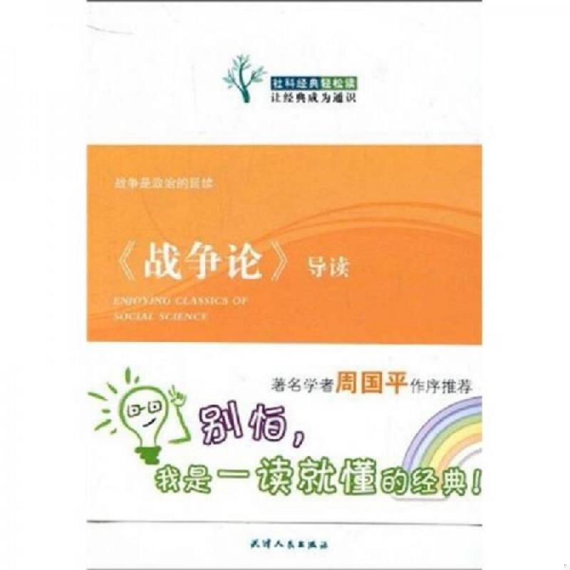 珍藏绝版非全新 售价高于定价