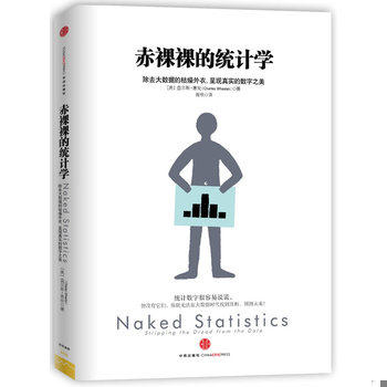 库存绝版非全新 售价高于定价