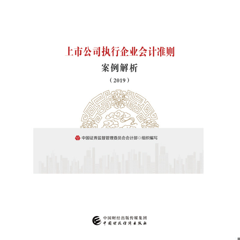 库存绝版非全新 售价高于定价