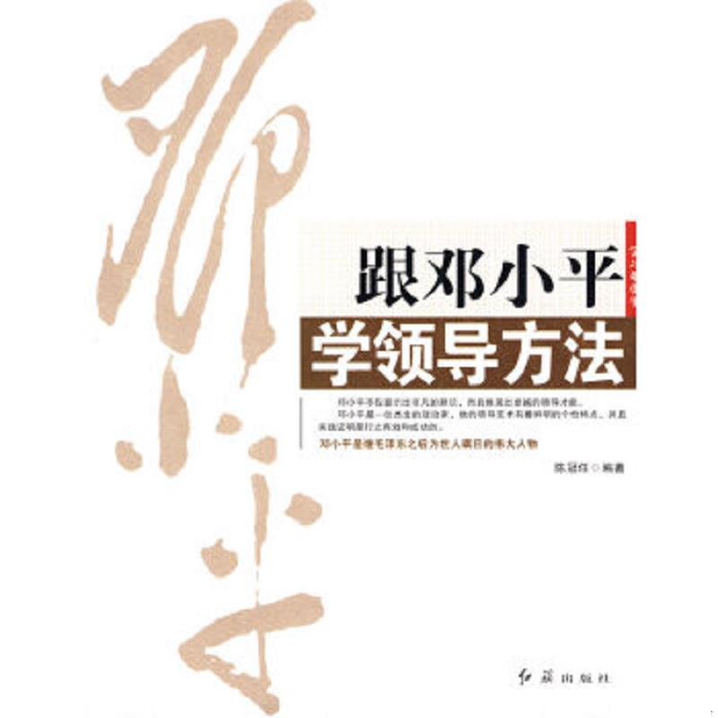 珍藏绝版非全新 售价高于定价