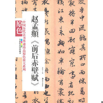 库存绝版非全新 售价高于定价