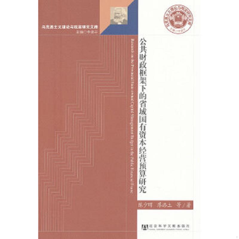 珍藏绝版非全新 售价高于定价