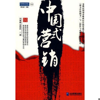 库存绝版非全新 售价高于定价