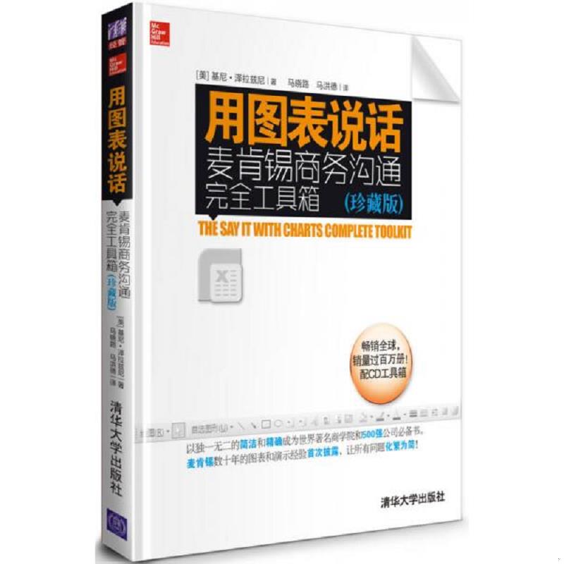 珍藏绝版非全新 售价高于定价