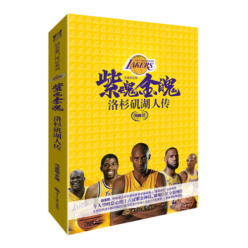 库存绝版非全新 售价高于定价