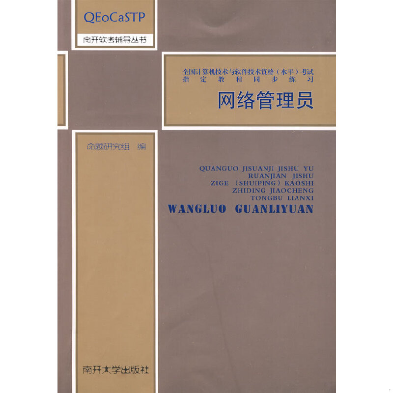 绝版书整体九成新售价高于定价