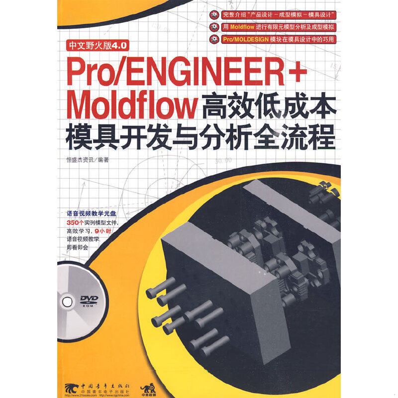 库存绝版非全新 售价高于定价
