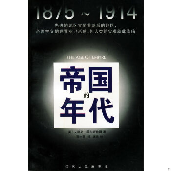 库存绝版非全新 售价高于定价