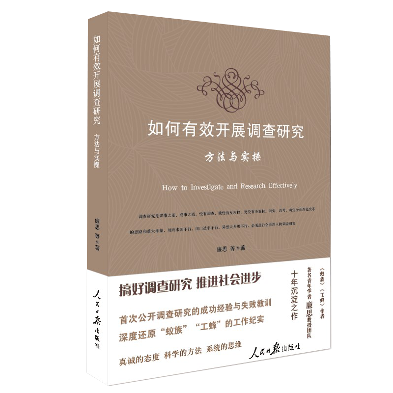 库存绝版非全新 售价高于定价