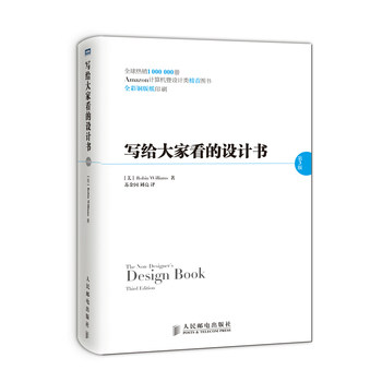 库存绝版非全新 售价高于定价