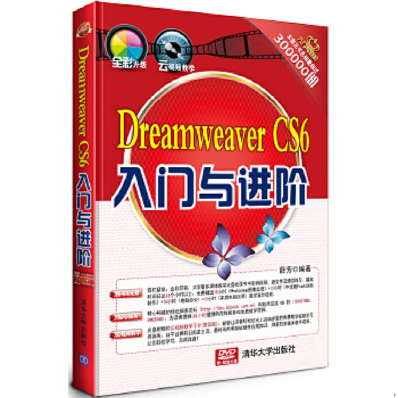 珍藏绝版非全新 售价高于定价