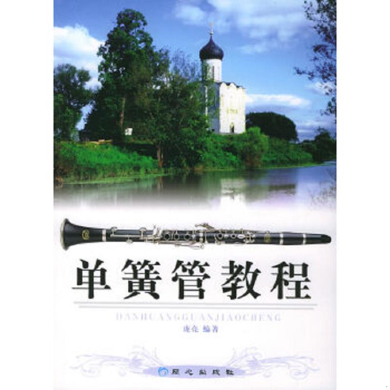 珍藏绝版非全新 售价高于定价