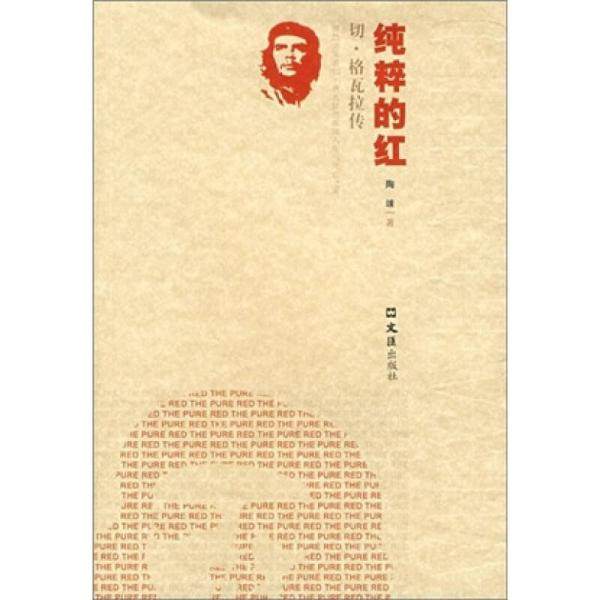 库存绝版非全新 售价高于定价