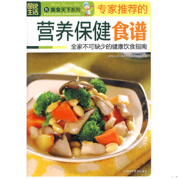 库存绝版非全新 售价高于定价