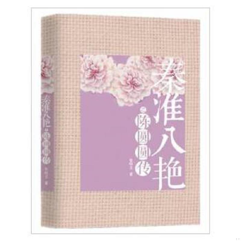 珍藏绝版非全新 售价高于定价