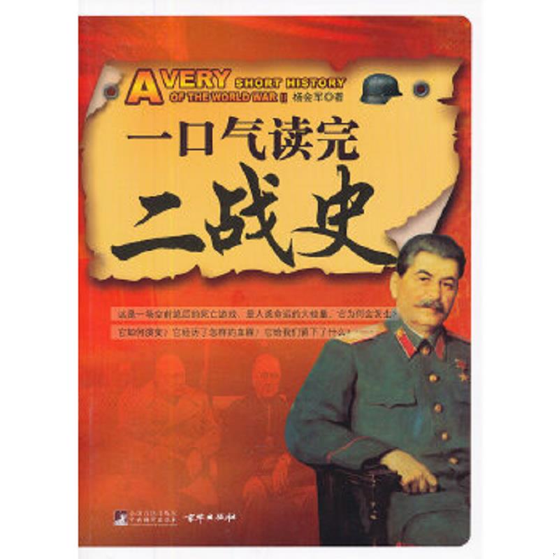 珍藏绝版非全新 售价高于定价