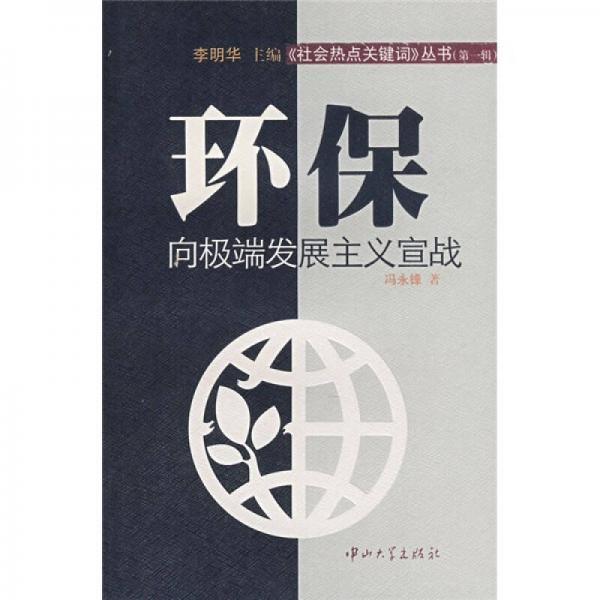 绝版书整体九成新售价高于定价