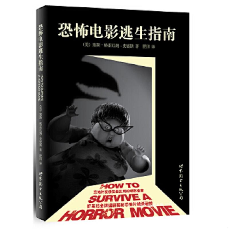 珍藏绝版非全新 售价高于定价