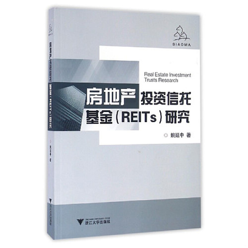 库存绝版非全新 售价高于定价