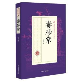 绝版书整体九成新售价高于定价