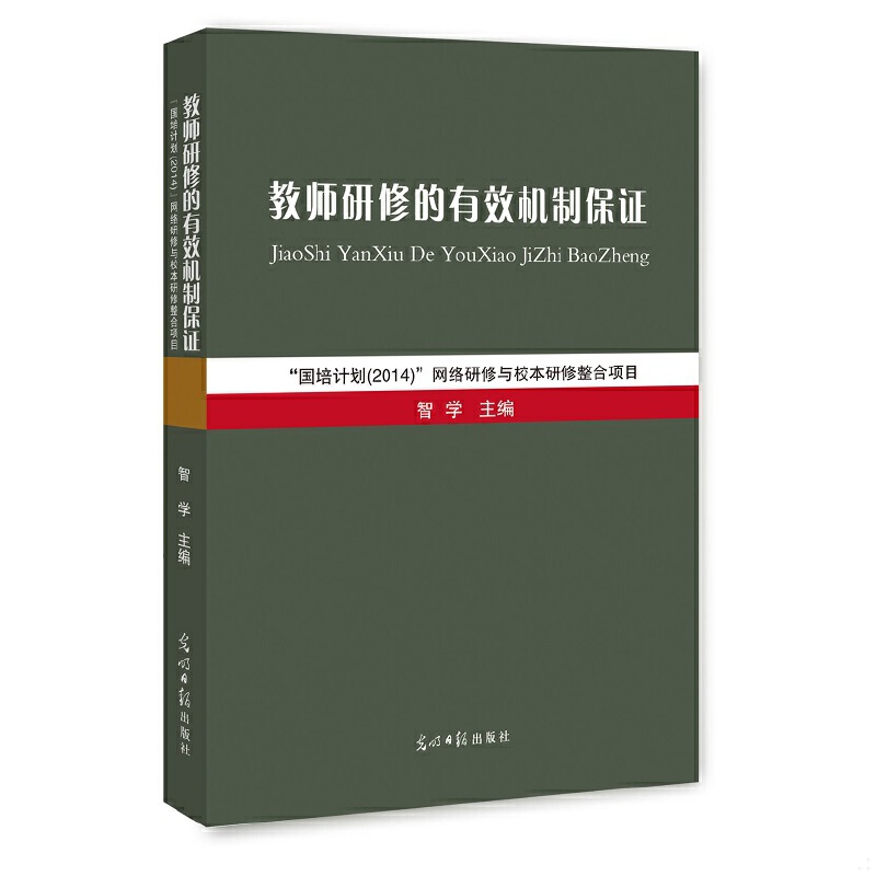 库存绝版非全新 售价高于定价