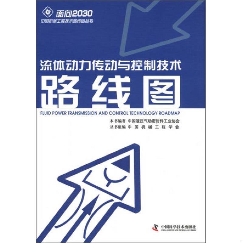 珍藏绝版非全新 售价高于定价