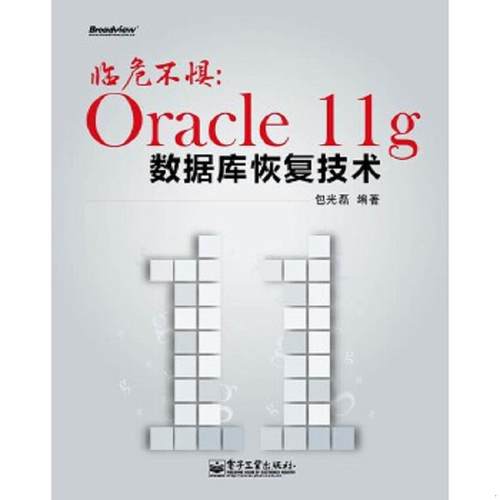 珍藏绝版非全新 售价高于定价