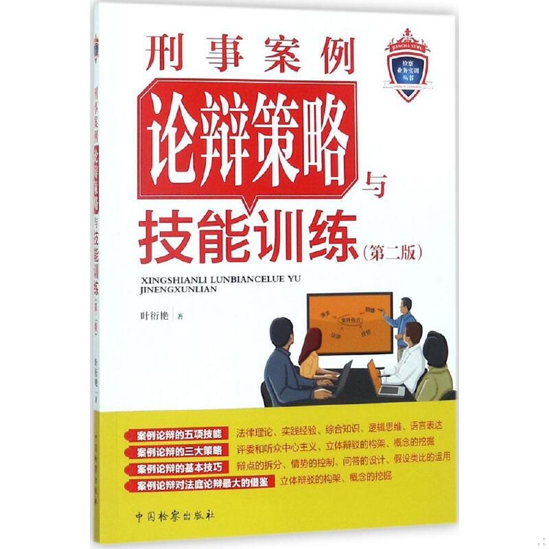 库存绝版非全新 售价高于定价