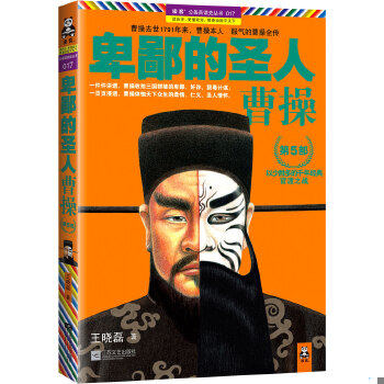 库存绝版非全新 售价高于定价