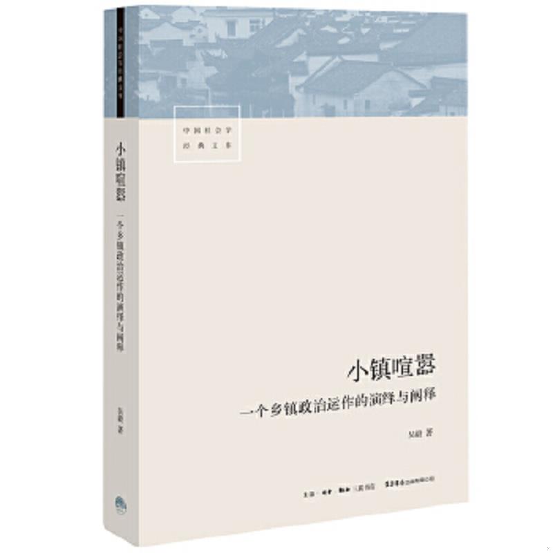 珍藏绝版非全新 售价高于定价