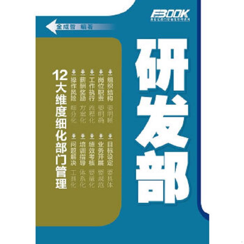 珍藏绝版非全新 售价高于定价