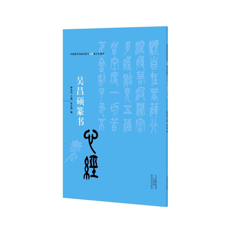 珍藏绝版非全新 售价高于定价