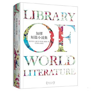 库存绝版非全新 售价高于定价