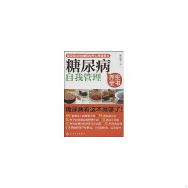 珍藏绝版非全新 售价高于定价